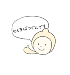すぽいとくん。～丁寧に、元気注入～（個別スタンプ：20）