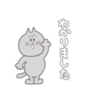 お返事スタンプ・わかりました編（個別スタンプ：1）