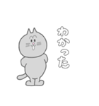 お返事スタンプ・わかりました編（個別スタンプ：2）
