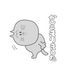 お返事スタンプ・わかりました編（個別スタンプ：12）