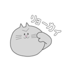 お返事スタンプ・わかりました編（個別スタンプ：18）