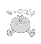 お返事スタンプ・わかりました編（個別スタンプ：19）