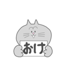 お返事スタンプ・わかりました編（個別スタンプ：22）