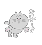 お返事スタンプ・わかりました編（個別スタンプ：23）