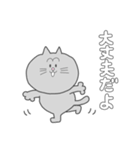 お返事スタンプ・わかりました編（個別スタンプ：28）