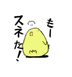 とびばこ詰合せ（個別スタンプ：5）