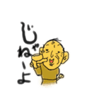 とびばこ詰合せ（個別スタンプ：13）
