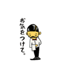 とびばこ詰合せ（個別スタンプ：17）