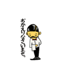 とびばこ詰合せ（個別スタンプ：18）