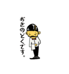 とびばこ詰合せ（個別スタンプ：19）