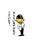 とびばこ詰合せ（個別スタンプ：20）