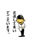 とびばこ詰合せ（個別スタンプ：21）