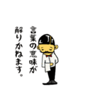 とびばこ詰合せ（個別スタンプ：22）