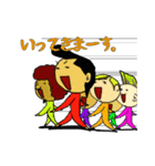 とびばこ詰合せ（個別スタンプ：30）