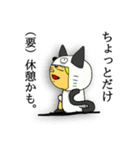 とびばこ詰合せ（個別スタンプ：32）
