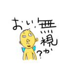 とびばこ詰合せ（個別スタンプ：39）