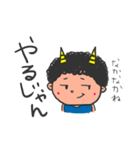 おにのすけ2（個別スタンプ：20）