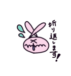 一生懸命働くうさぎ（個別スタンプ：7）