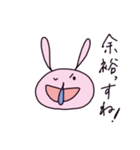 一生懸命働くうさぎ（個別スタンプ：9）