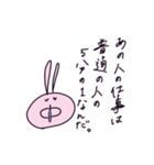 一生懸命働くうさぎ（個別スタンプ：14）