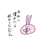 一生懸命働くうさぎ（個別スタンプ：22）