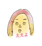 ゆるゆるフレーズ（個別スタンプ：4）