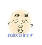 ゆるゆるフレーズ（個別スタンプ：14）