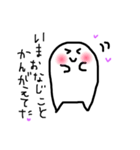 ゆ〜る ぴんくver.（個別スタンプ：8）