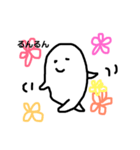 ゆ〜る ぴんくver.（個別スタンプ：21）