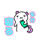 たぶん使えるかわいいぽよちんスタンプ（個別スタンプ：3）