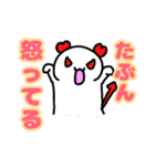 たぶん使えるかわいいぽよちんスタンプ（個別スタンプ：7）