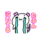 たぶん使えるかわいいぽよちんスタンプ（個別スタンプ：8）