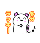 たぶん使えるかわいいぽよちんスタンプ（個別スタンプ：10）