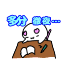 たぶん使えるかわいいぽよちんスタンプ（個別スタンプ：12）