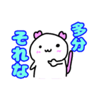 たぶん使えるかわいいぽよちんスタンプ（個別スタンプ：13）