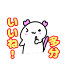 たぶん使えるかわいいぽよちんスタンプ（個別スタンプ：14）