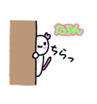 たぶん使えるかわいいぽよちんスタンプ（個別スタンプ：17）