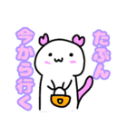 たぶん使えるかわいいぽよちんスタンプ（個別スタンプ：18）