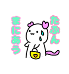 たぶん使えるかわいいぽよちんスタンプ（個別スタンプ：19）