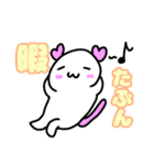 たぶん使えるかわいいぽよちんスタンプ（個別スタンプ：21）