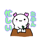 たぶん使えるかわいいぽよちんスタンプ（個別スタンプ：22）