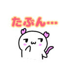 たぶん使えるかわいいぽよちんスタンプ（個別スタンプ：23）