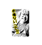 THE裏MONSTER_1（個別スタンプ：1）