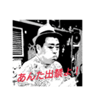 THE裏MONSTER_1（個別スタンプ：5）