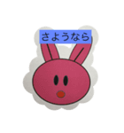 動物たちの挨拶（個別スタンプ：2）