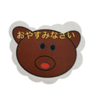 動物たちの挨拶（個別スタンプ：7）