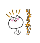 まるっちょねこ（個別スタンプ：8）