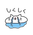 まるっちょねこ（個別スタンプ：11）