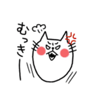まるっちょねこ（個別スタンプ：21）