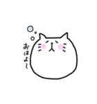 まるっちょねこ（個別スタンプ：33）